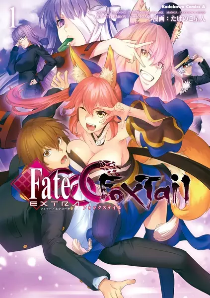 Fate/Extra CCC - Foxtail