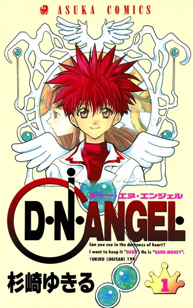 D.N. Angel