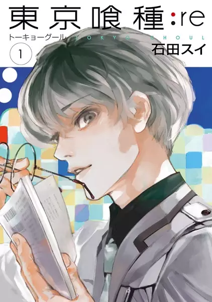 Tokyo Ghoul:re Manga | Read Online Free at MangaPeak