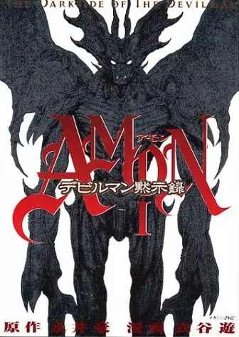 Amon - Devilman Mokushiroku