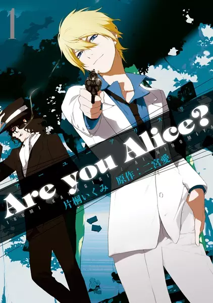 Are You Alice?