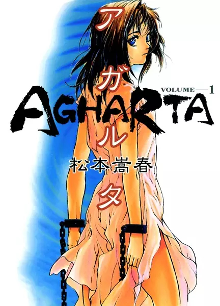 Agharta