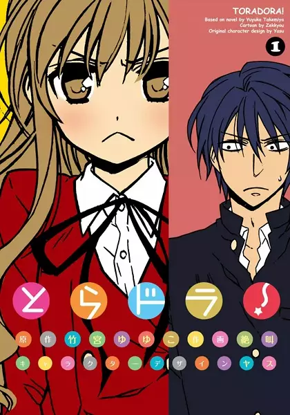 Toradora! Manga | Read Online Free at MangaPeak