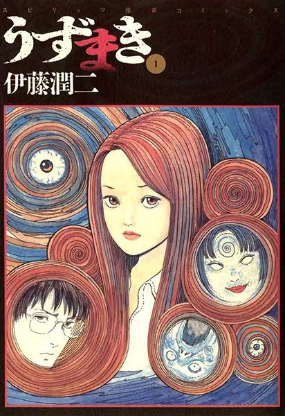 Uzumaki Manga | Read Online Free at MangaPeak