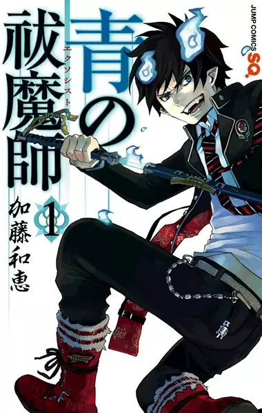 Ao no Exorcist