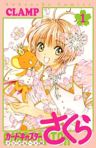 Cardcaptor Sakura - Clear Card Arc