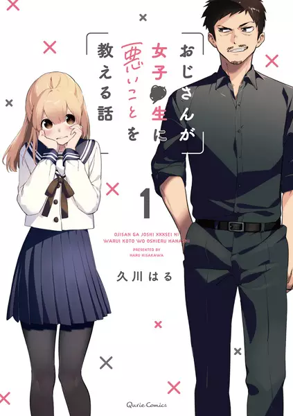 A Manga Where an Old Man Teaches Bad Things to a ●-School Girl