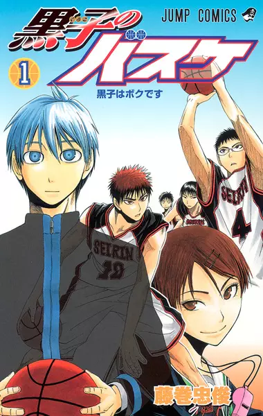 Kuroko no Basket