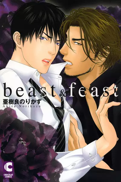 Beast & Feast