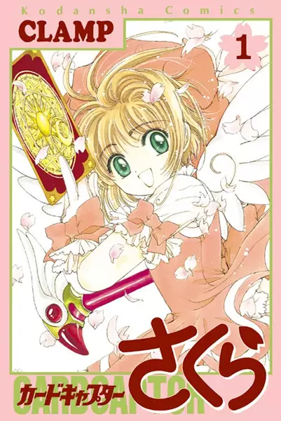 Cardcaptor Sakura