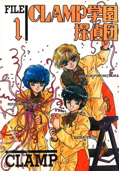 Clamp Gakuen Tanteidan