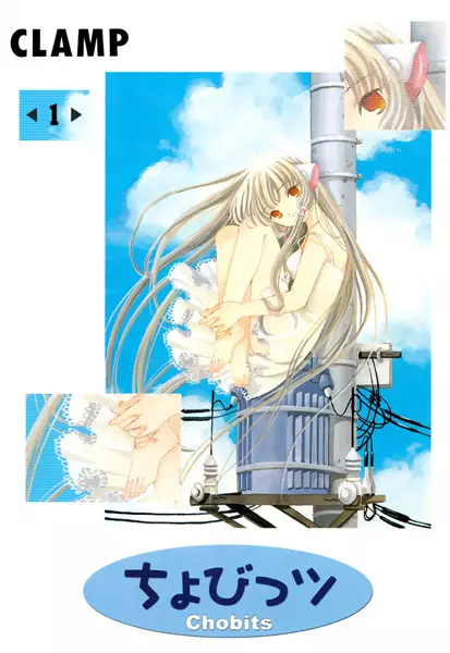 Chobits