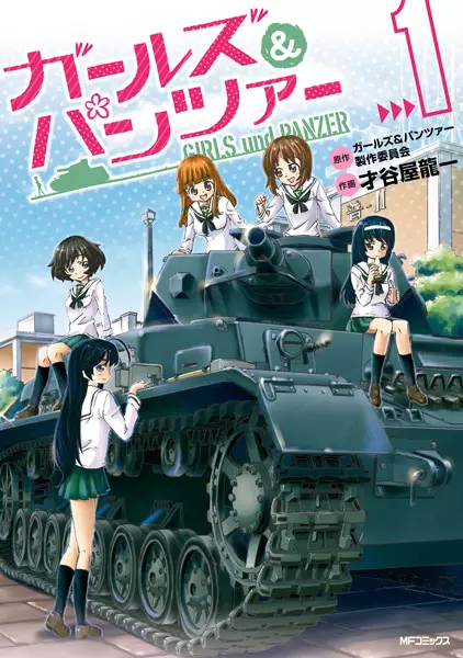 Girls & Panzer