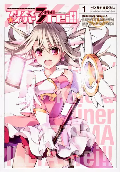 Fate/Kaleid Liner Prisma Illya Drei!