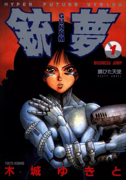 Battle Angel Alita