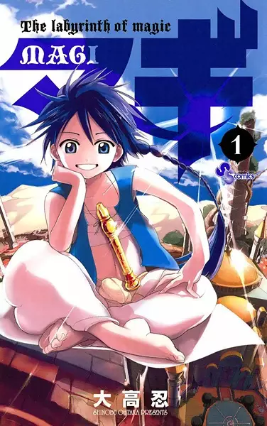 Magi - Labyrinth of Magic