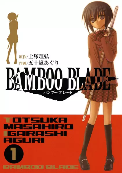 Bamboo Blade