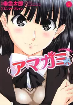 Amagami - Precious Diary