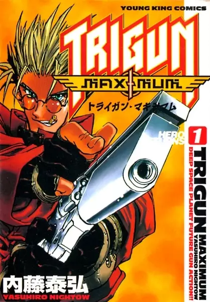 Trigun MAXIMUM