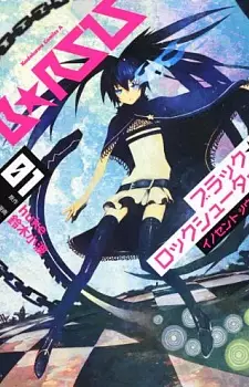 Black Rock Shooter - Innocent Soul