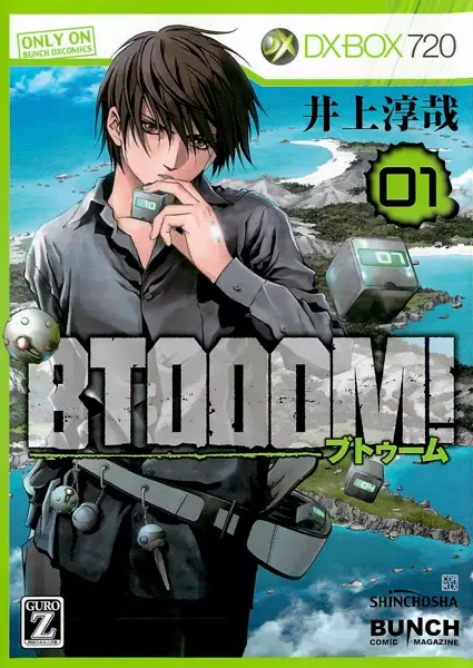 Btooom!