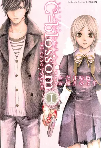 C-Blossom - Case 729