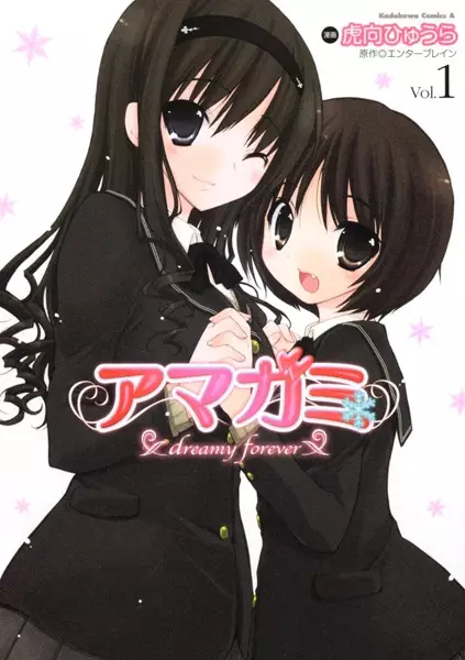 Amagami - Dreamy Forever