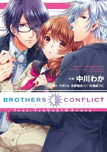 Brothers Conflict feat. Tsubaki & Azusa